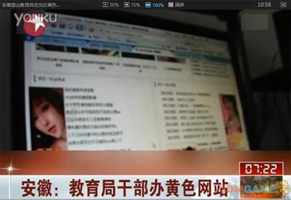 国产18禁黄网站免费观看:05-07-16-30-38-45H：19,国产18禁黄网站免费观看，深度探讨与警示