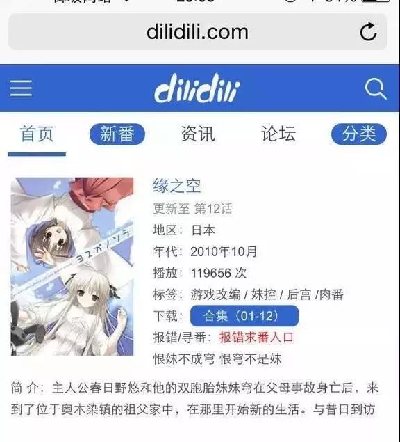 色又黄又爽18禁免费网站:13-15-16-22-35-38L：14,关于网络色情内容的警示与探讨——以色又黄又爽的免费网站为例