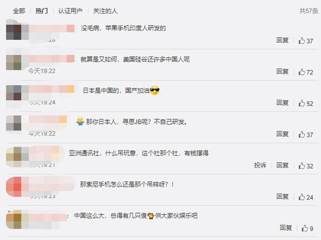 亚洲人成网站18禁止无码:15-21-29-32-41-46B：44,亚洲人成网站与禁止无码政策，探索背后的原因及影响