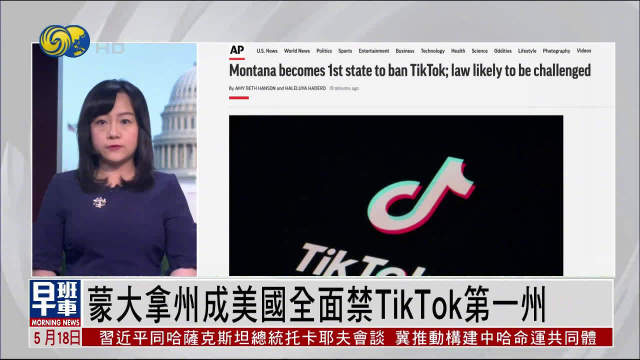 亚洲人成网站18禁止无码:15-21-29-32-41-46B:44,亚洲人成网站与禁止无码政策,探索背后的原因及影响