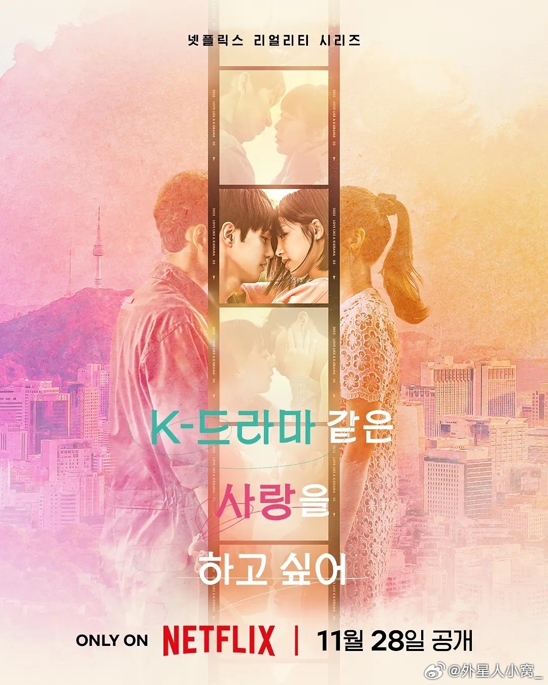 日韩午夜理论免费TV影院:05-21-24-25-27-31U：30,探索日韩午夜理论，免费TV影院的新境界