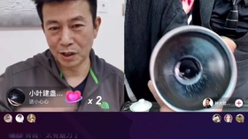 国产午夜AV秒播在线观看:04-06-08-14-33-42Q:13,关于国产午夜AV秒播在线观看的一些思考