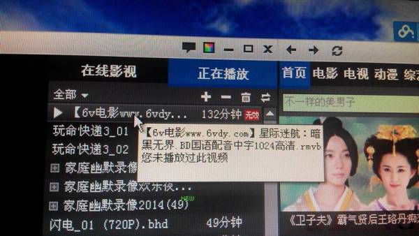 守株待兔_1 第5页