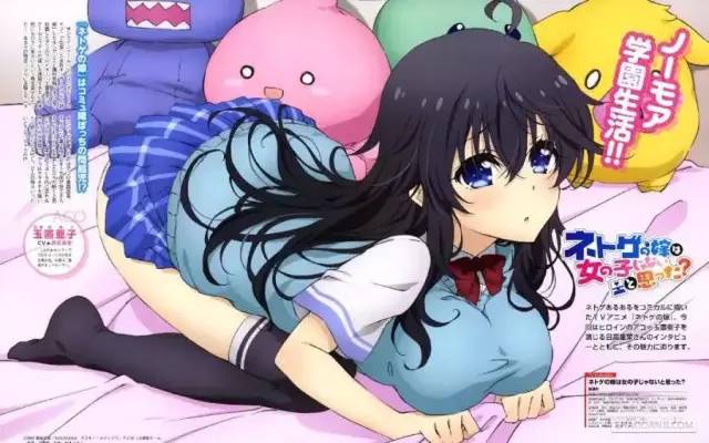 人中之龙 第5页