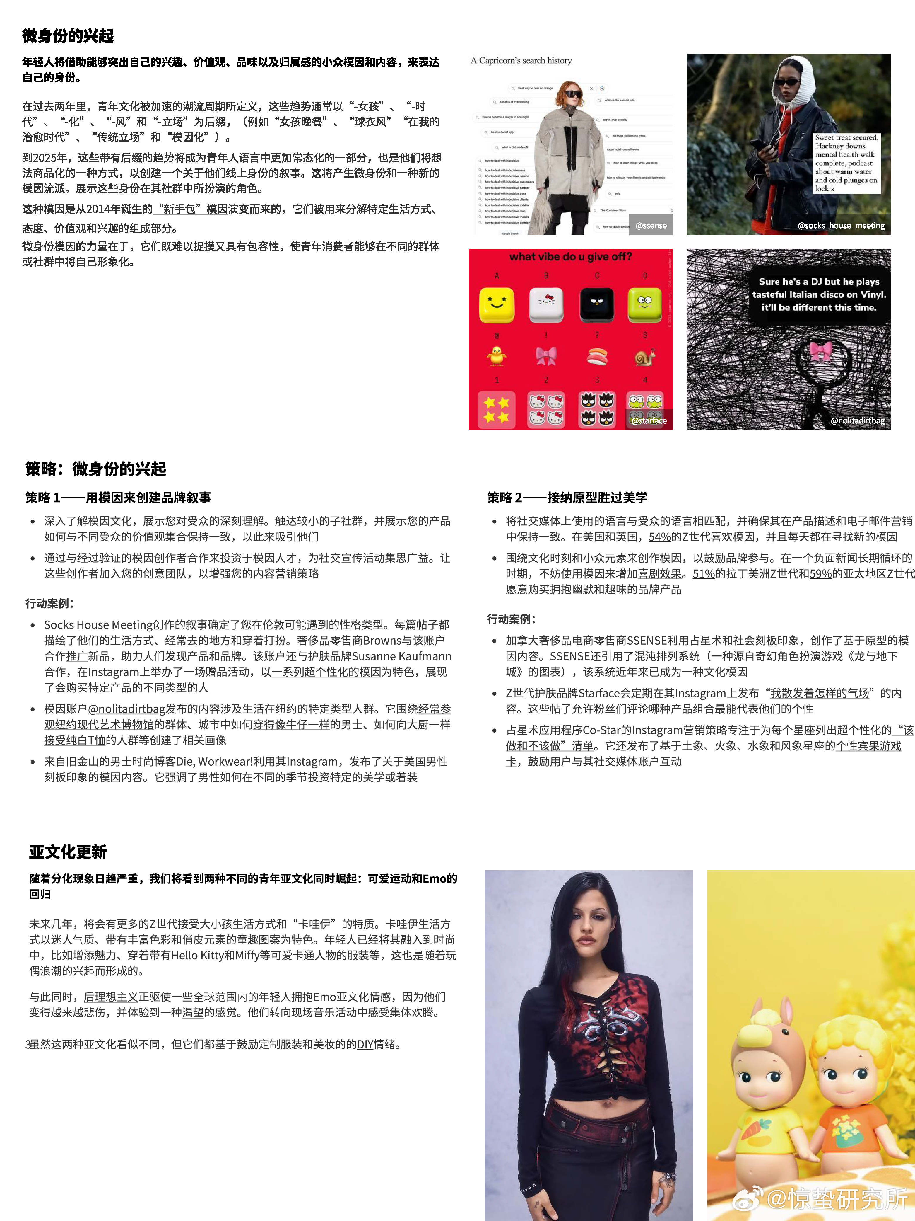 不卡色老大久久综合网:21-35-36-45-46-47T：21,不卡色老大久久综合网，探索数字时代的多元内容魅力