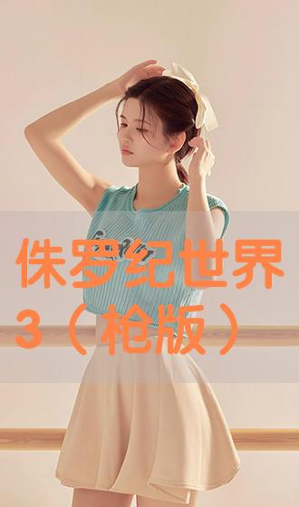 超级碰碰人妻中文字幕:04-07-13-19-22-32H：37,色情内容是不合法的，违反我国相关的法律法规。我们应该遵守法律和道德准则，远离色情内容。如果您有其他有益身心的娱乐需求，可以寻找一些正规的平台或文化活动，例如观看电影、参加体育运动，以丰富您的生活。