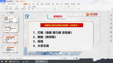 成人免费国产精品视频:02-18-19-24-34-48U：47,探索成人免费国产精品视频，一场跨越时空的数字娱乐之旅