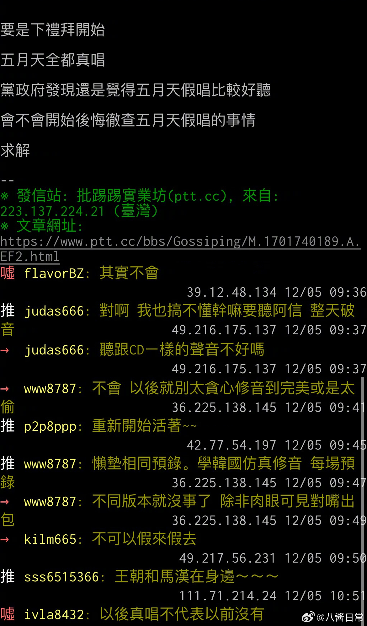 丁香五月天综合缴情网:10-23-26-43-45-48F:19,丁香五月天,综合缴情网的新篇章
