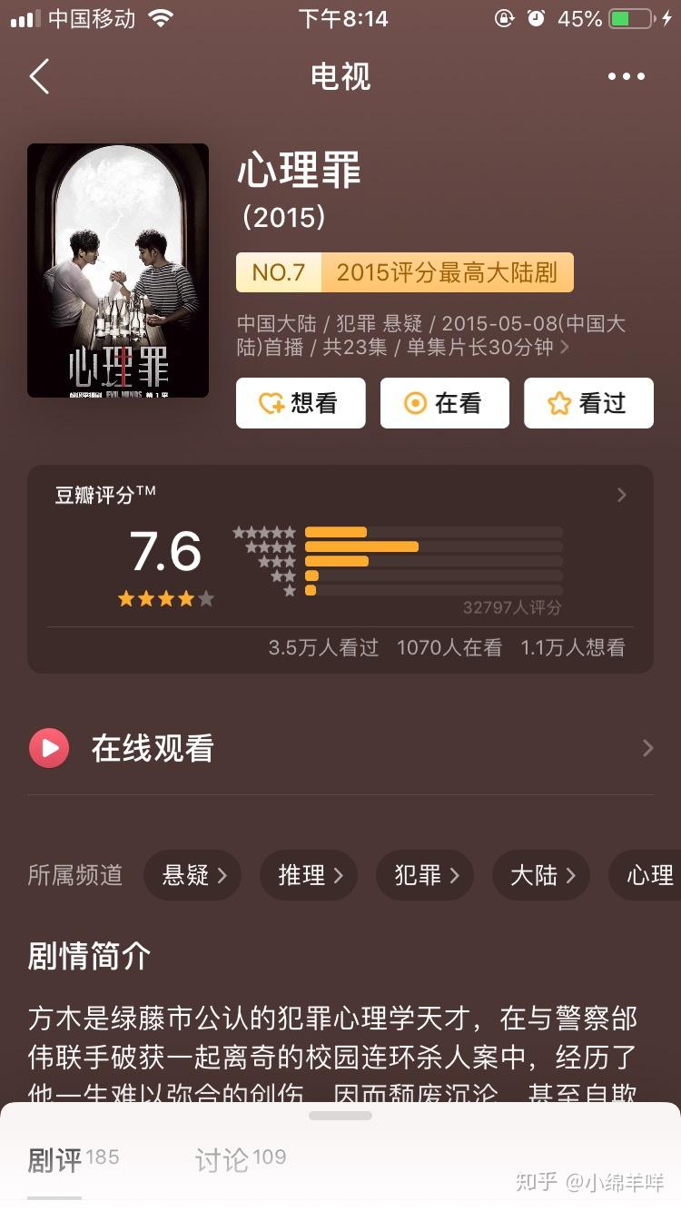 快马加鞭 第5页