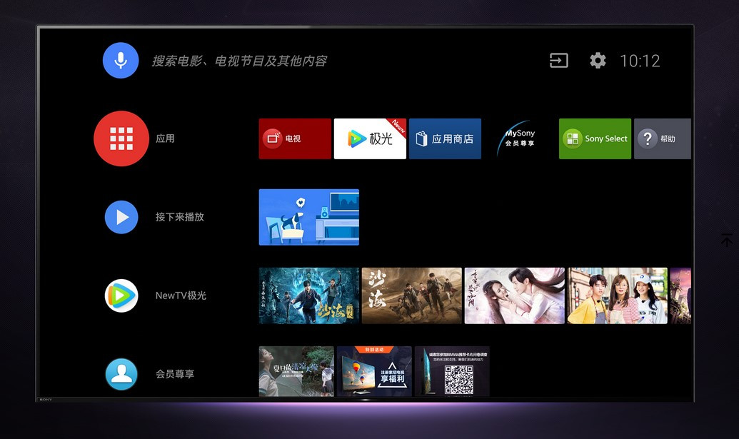 国产精品视频免费播放:14-16-20-22-34-45E:03,关于国产精品视频免费播放的探讨