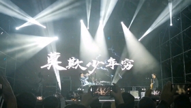 金鸡独立 第5页