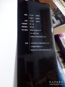 国产精品自在在线午夜:03-22-27-34-38-40A:06,国产精品的魅力,自在在线午夜探索之旅