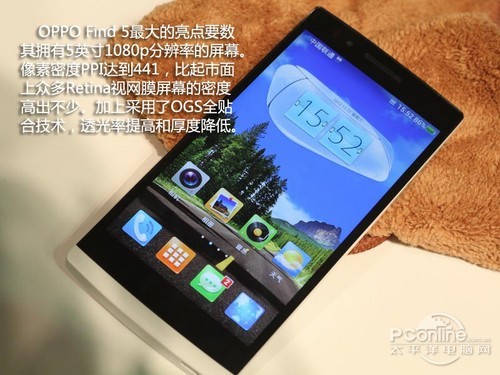 封豕长蛇 第5页