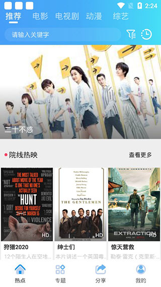 免费国产午夜视频在线:06-15-20-38-47-48U：11,免费国产午夜视频在线，探索影视娱乐的新领域