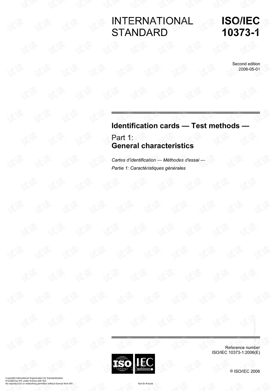 欧美精品一产区二产区:06-16-20-28-41-43N:16,欧美精品一产区与二产区的深度探索,从数字看产业变迁(06-16-20-28-41-43N,16)