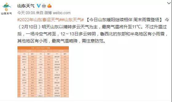 日本最新免费二区三区:02-14-19-34-37-43Q:44,探索日本最新免费二区三区,深入了解数字背后的娱乐新风尚