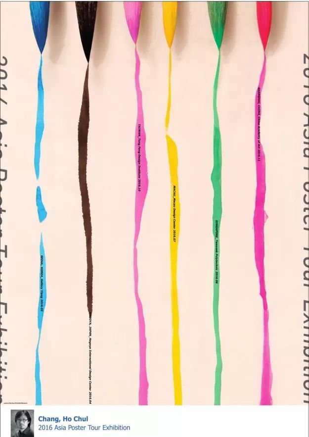 全神贯注 第5页