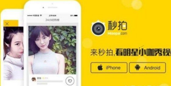 天马行空 第6页