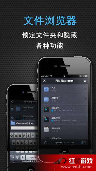崇山峻岭 第5页
