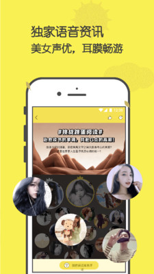 丰满人妻熟妇乱又伦精品APP:13-15-16-22-35-38L：14,丰满人妻熟妇乱又伦，探索精品APP的世界