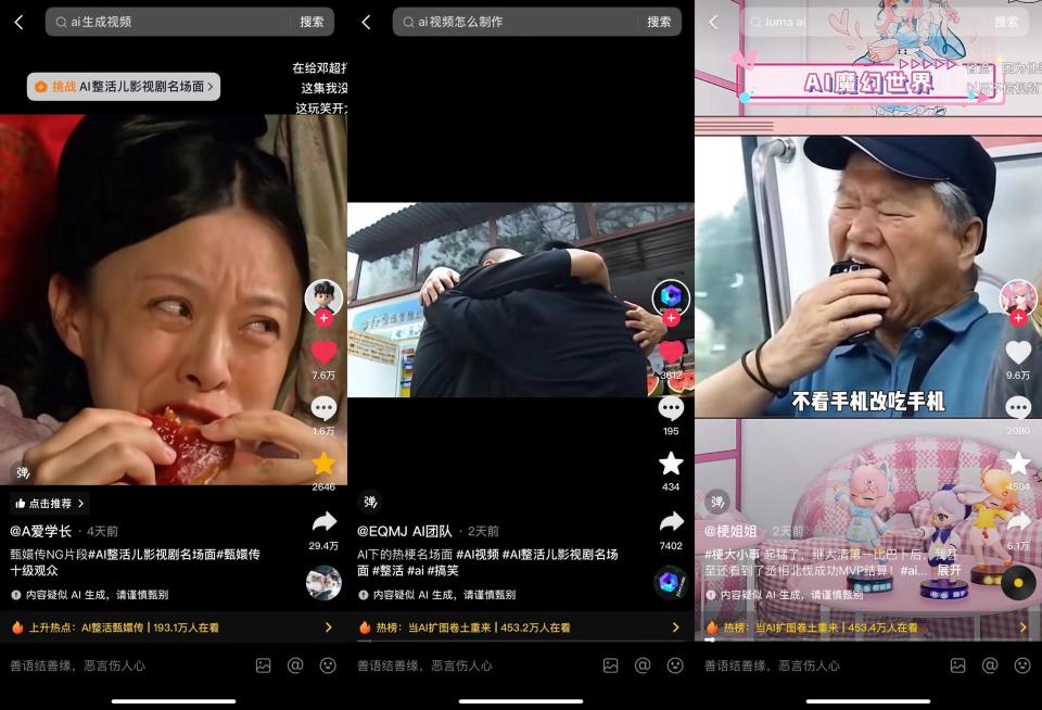 国产曰批视频免费观看完:01-11-20-24-34-46W：34,国产影视资源的免费观看之路，探索与体验