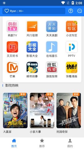 国产在线视频天天综合网:08-11-19-40-43-49B：36,国产在线视频天天综合网，探索优质内容的无限可能