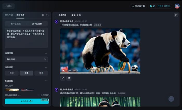国产做无码视频在线观看:02-12-14-19-22-34D:18,国产无码视频在线观看,探索真实与艺术的交融之美