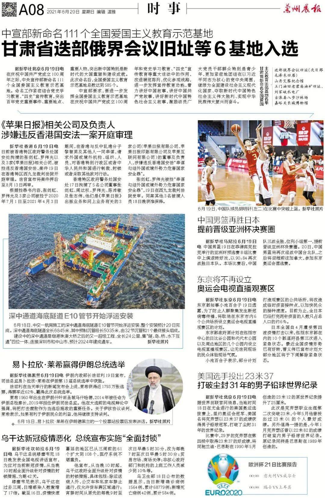 精品国产在天天在线观看:03-09-20-29-31-37R：45,精品国产影视，在线观看的魅力与深度体验