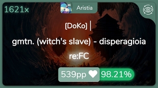 举世闻名 第5页