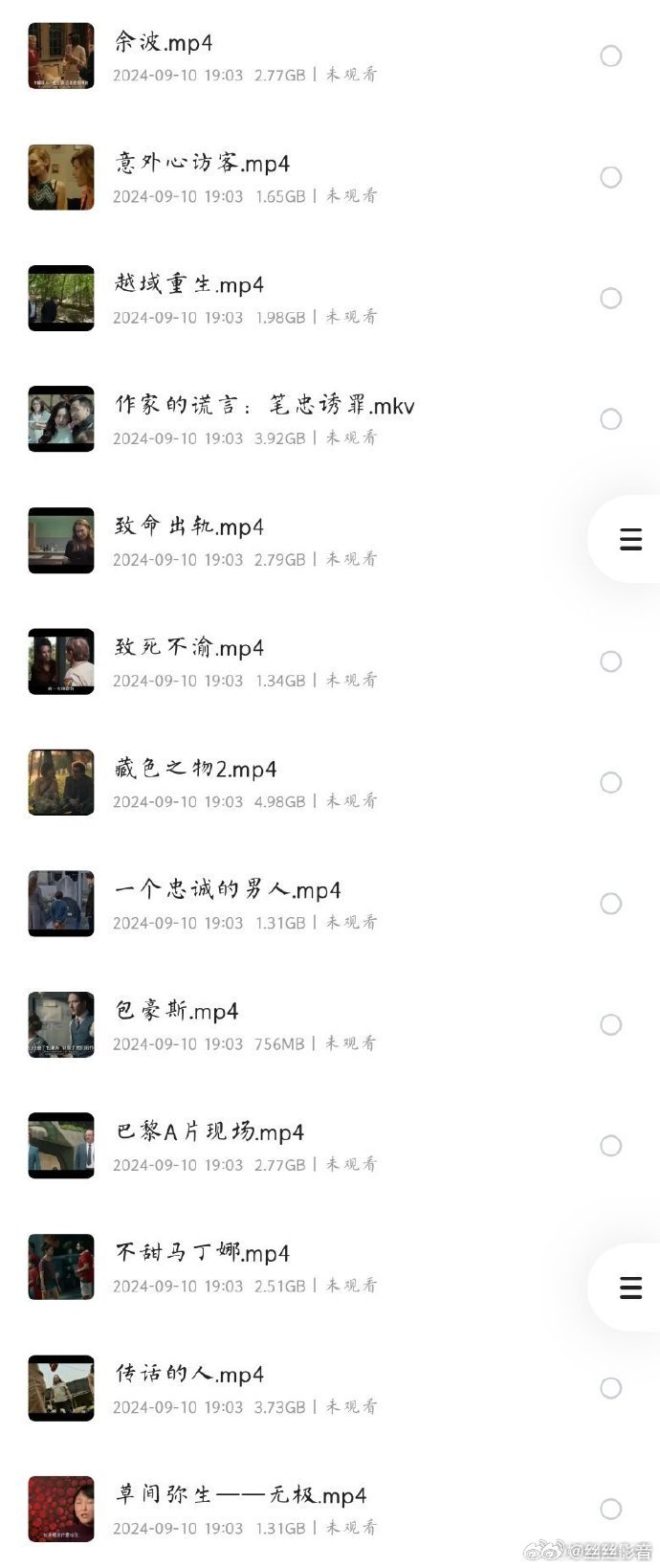 免费无码十八禁污污网站:08-27-37-42-45-47U:20,关于免费无码十八禁污污网站的一些探讨