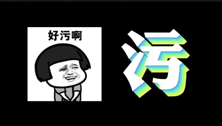 免费无码十八禁污污网站:08-27-37-42-45-47U:20,关于免费无码十八禁污污网站的一些探讨