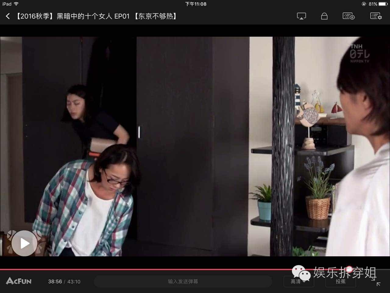 日本乱码伦视频免费播放:01-36-37-43-44-45J:45,探索日本乱码伦视频的免费播放,深入了解01-36-37-43-44-45J