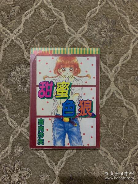 色噜噜狠狠成人中文综合:01-18-26-28-30-49V:12,色噜噜狠狠成人中文综合,探索与赏析(关键词,01-18-26-28-30-49V,12)