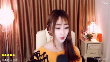 高低起伏 第6页