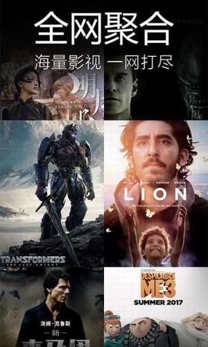 午夜福利理论片高清在线:11-31-33-36-39-49P：14,午夜福利理论片高清在线，探索成人娱乐的新领域