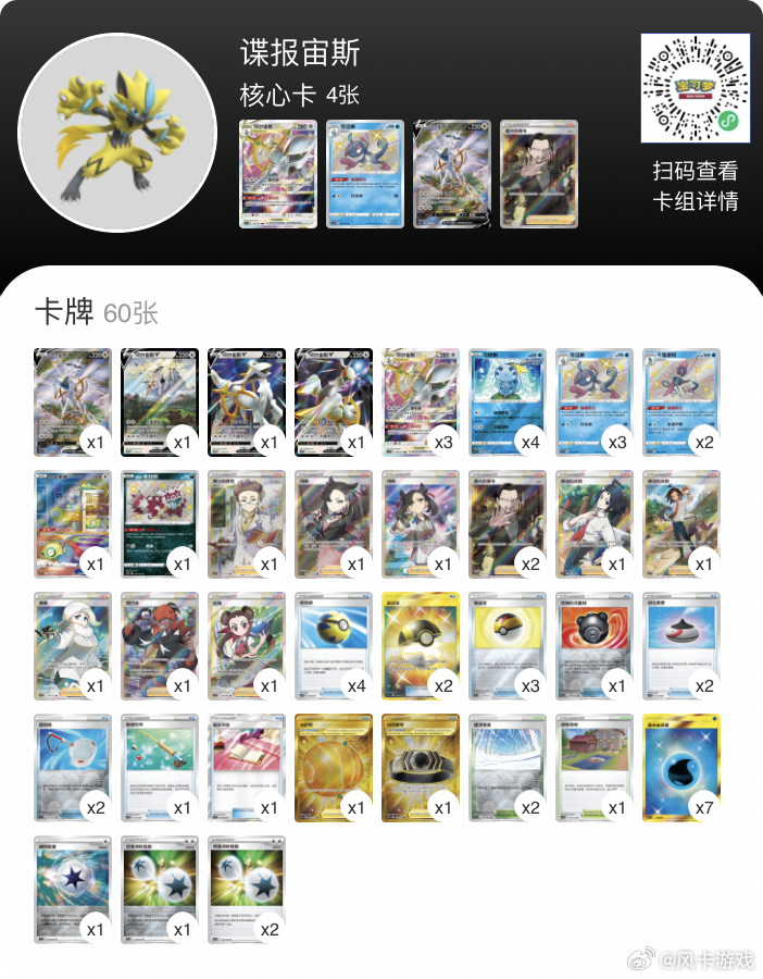 亚洲卡一卡二卡三乱草莓:06-09-19-33-37-43T：04,亚洲卡系列，探索卡一、卡二、卡三的神秘世界与草莓的关联