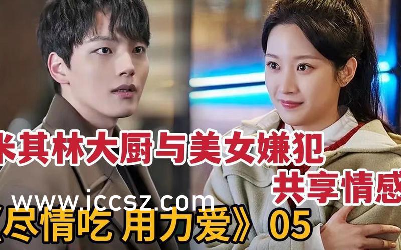 嫣然一笑 第5页