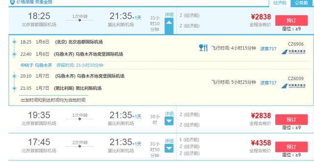 高清亚洲日韩欧洲不卡在线:03-11-15-31-43-45R：10,高清亚洲日韩欧洲影视资源，探索不卡在线的新境界（03-11-15-31-43-45R）