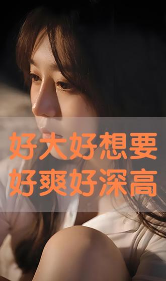 国产好大好硬好爽免费视频:16-19-26-28-31-40K：14,国产视频的新浪潮，探索真实与美好的交融