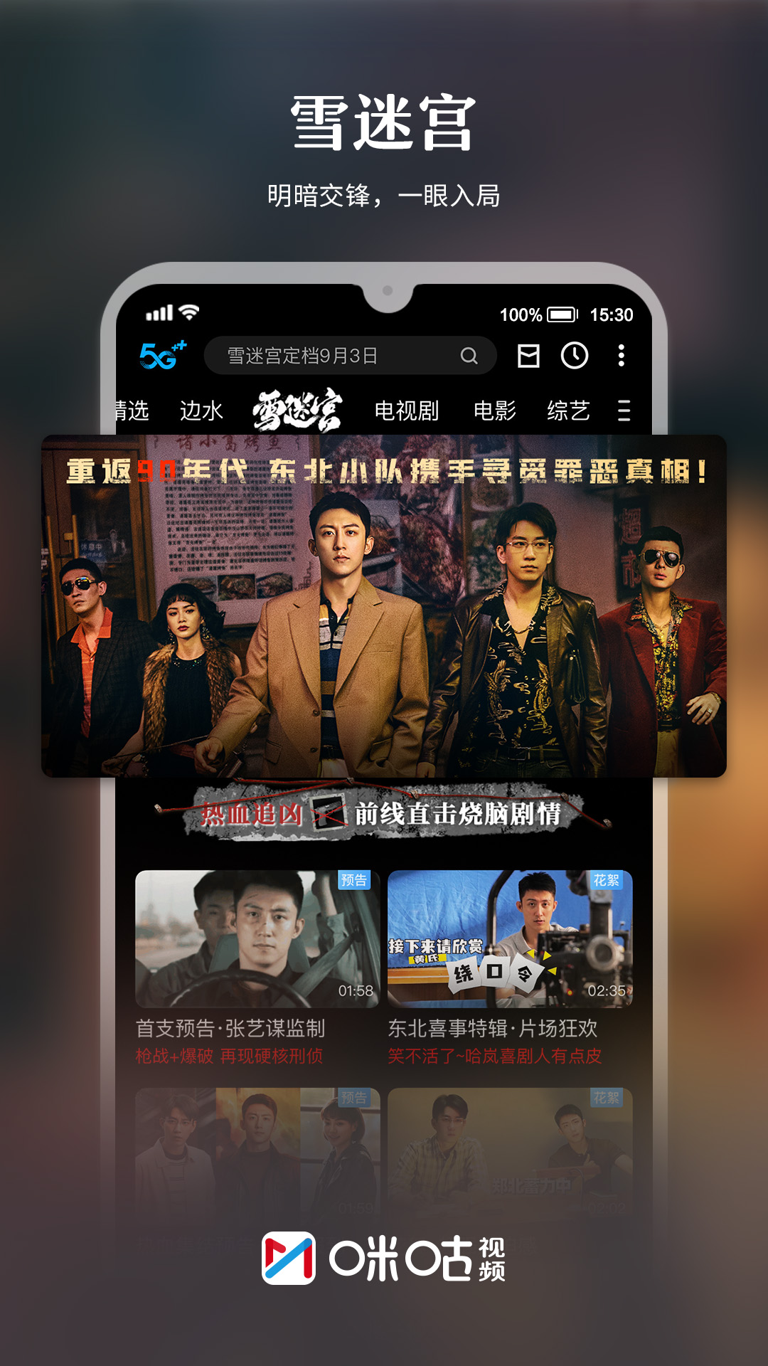国产三级在线观看播放视频:06-11-23-27-33-43P：18,国产三级视频在线观看，探索与赏析