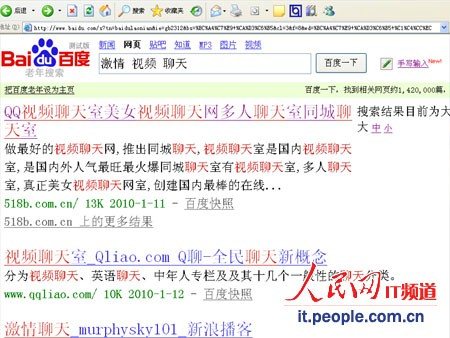 国产永久免费观看的黄网站:04-09-18-22-34-47J：16,关于国产永久免费观看的黄网站的一些探讨与反思