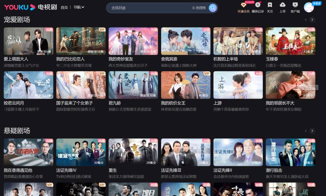 国产又大又黑又粗免费视频:18-20-22-30-41-49T:42,探索国产影视文化的新领域,大制作、高质量免费视频的探索之旅