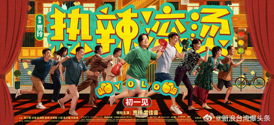 狠狠躁天天躁无码中文字幕:06-07-19-23-28-43Z：11,探索现代娱乐文化，狠狠躁动的影音世界与无码中文字幕的魅力