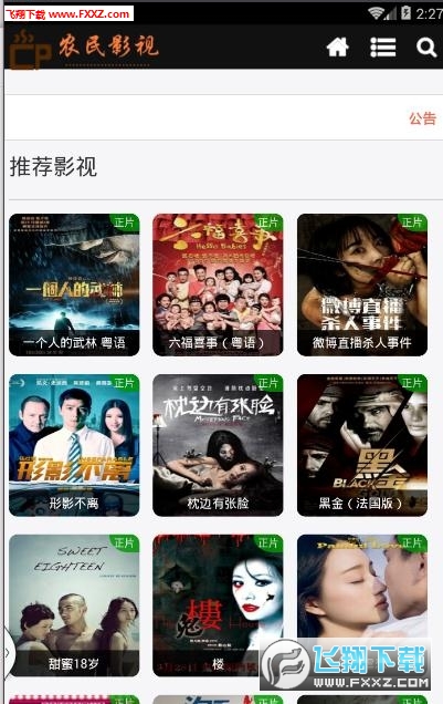 精品免费国偷自产在线视频:01-06-08-20-30-35U:42,探索精品免费国产在线视频的独特魅力,一场视觉盛宴的开启