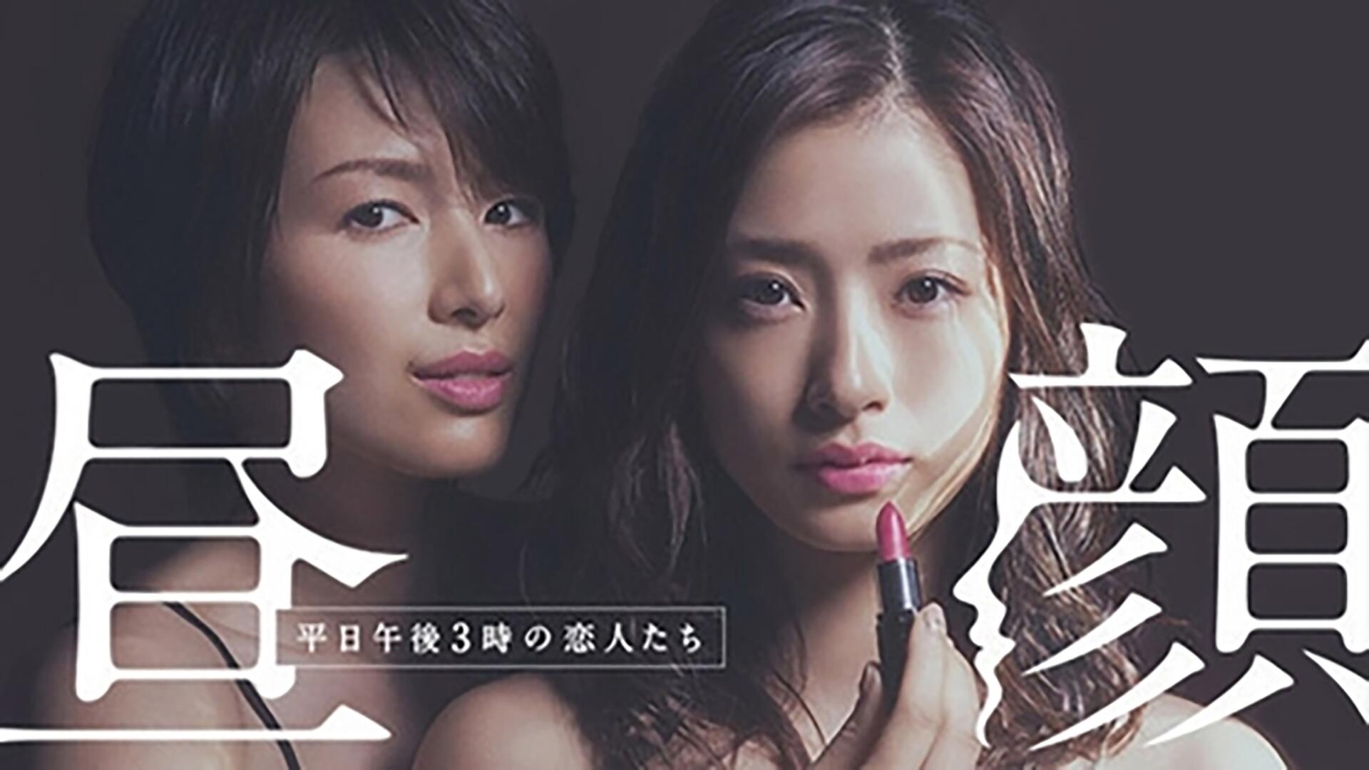 日本乱偷互换人妻中文字幕:02-05-23-29-33-44K：43,日本乱偷互换人妻现象，深度探讨与反思