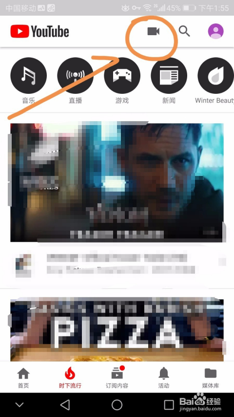 水平如镜 第5页