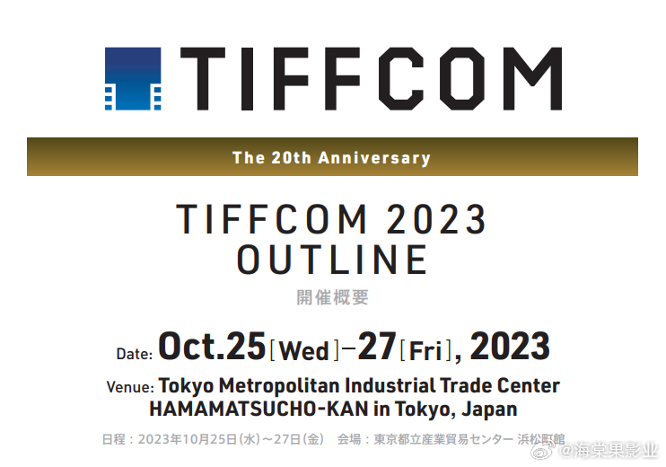 色五月五月丁香亚洲综合网:03-12-18-32-33-46D:15,色五月五月丁香与亚洲综合网,探索数字时代的文化交融与科技创新