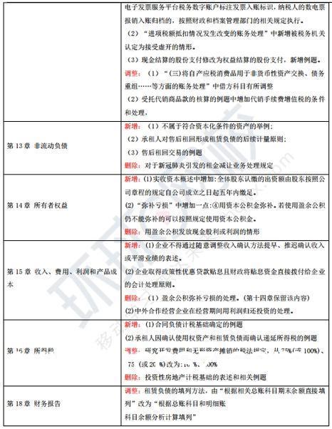 少妇高清精品毛片在线视频:04-06-08-14-33-42Q:13,少妇高清精品在线视频,探索成人娱乐世界的边界与挑战