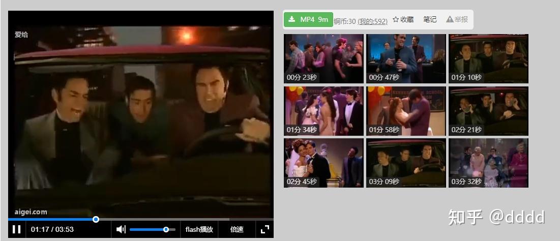 午夜毛片不卡免费观看视频:01-05-09-21-27-30Q:18,午夜毛片不卡免费观看视频,探索成人娱乐的新时代方式