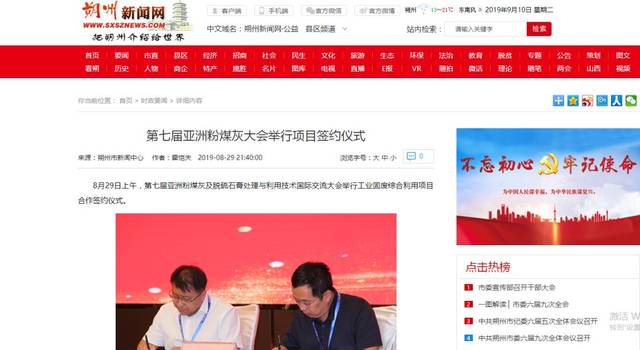 亚洲人成网站在线在线观看:03-04-09-16-20-42T：38,关于亚洲人成网站在线在线观看，一场跨越时空的文化交流之旅